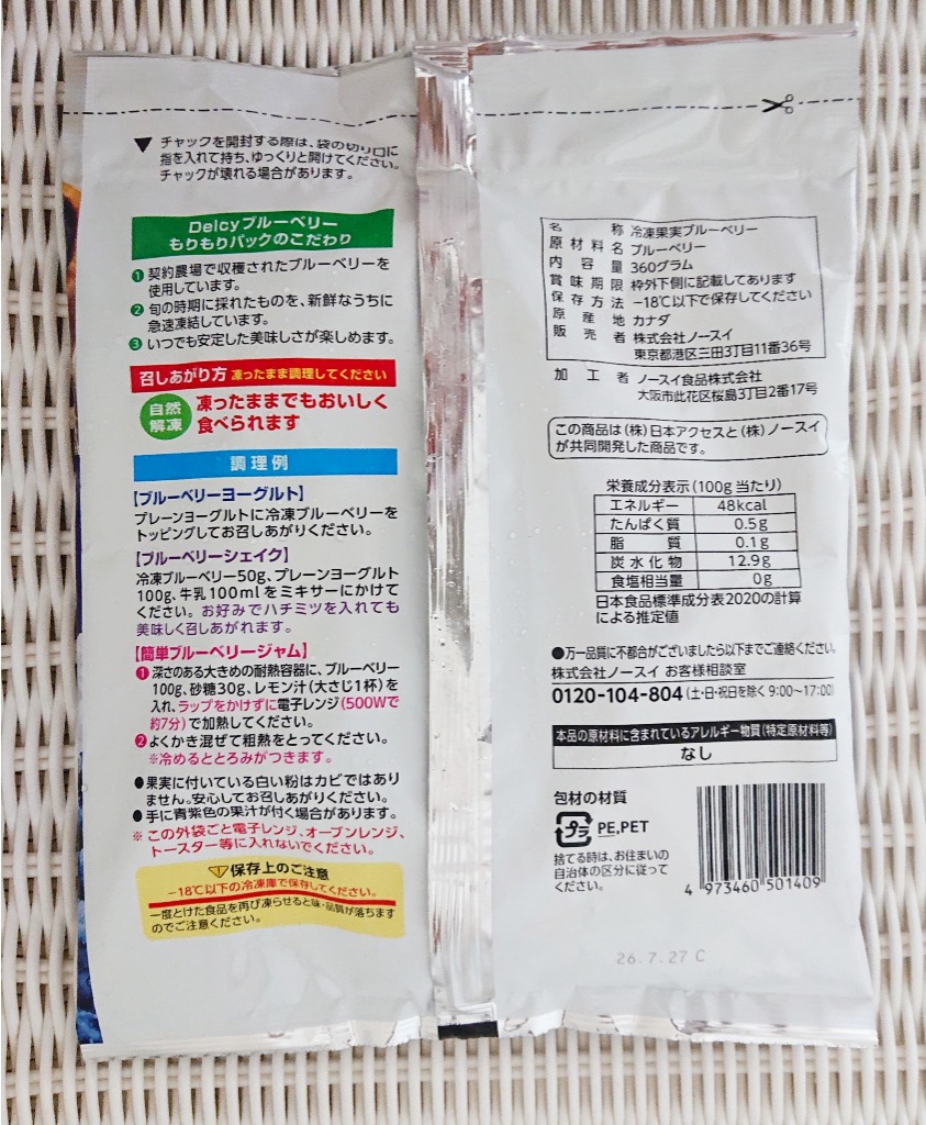 レビュー画像
