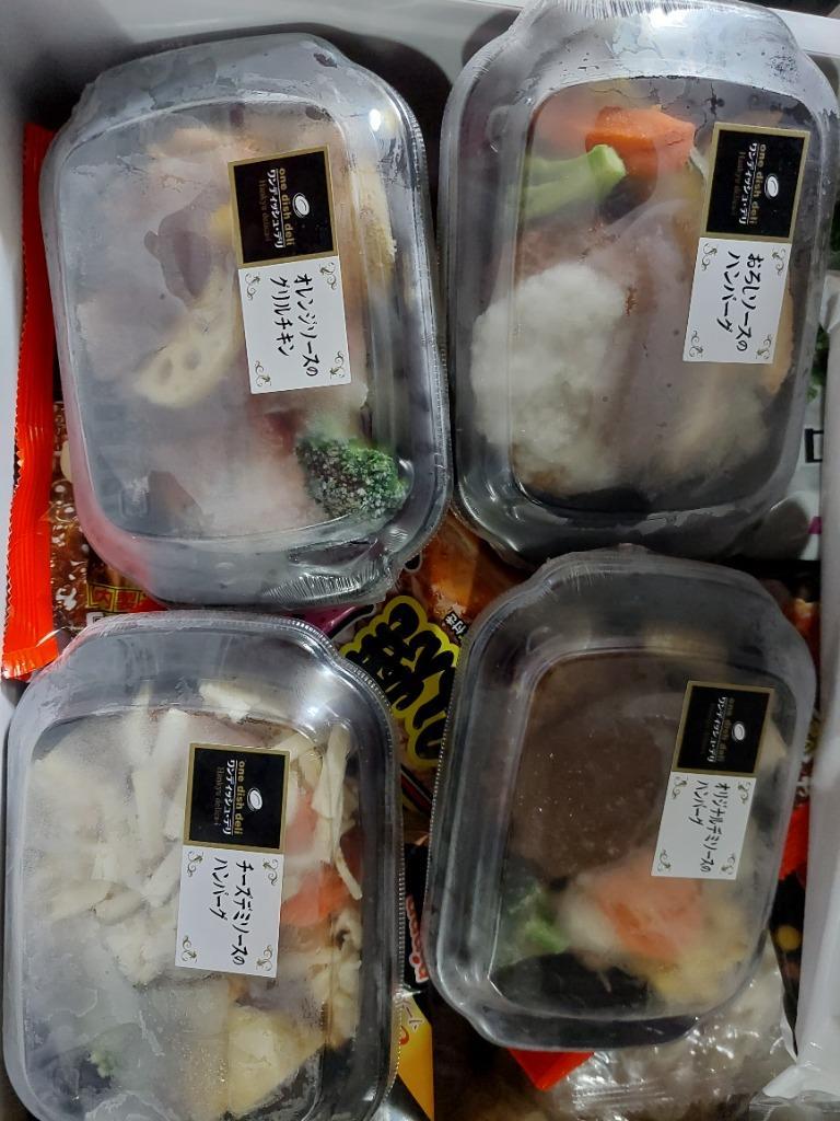 冷凍食品 阪急デリカアイ ハンバーグ＆チキン セット 6品 冷凍惣菜 惣菜 セット 詰め合わせ 洋食 おかず お弁当 冷凍 冷食 時短 手軽 簡単  美味しい :s000053:Smile Spoon - 通販 - Yahoo!ショッピング