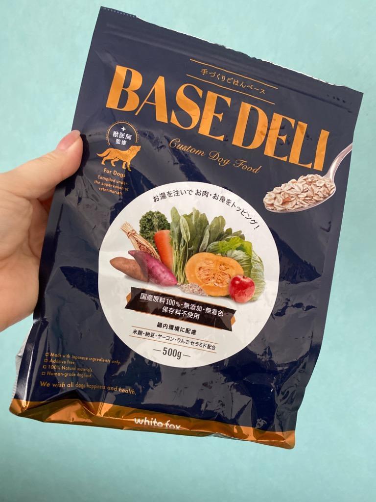 食いつき抜群！ブルーのＢＡＳＥ ＤＥＬＩ 500ｇ :basederi:SmileyDirect - 通販 - Yahoo!ショッピング