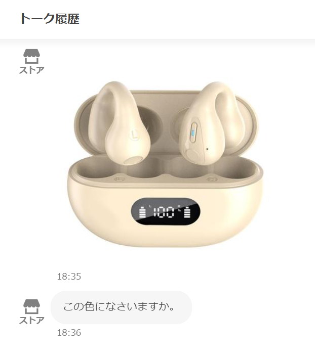 レビュー画像