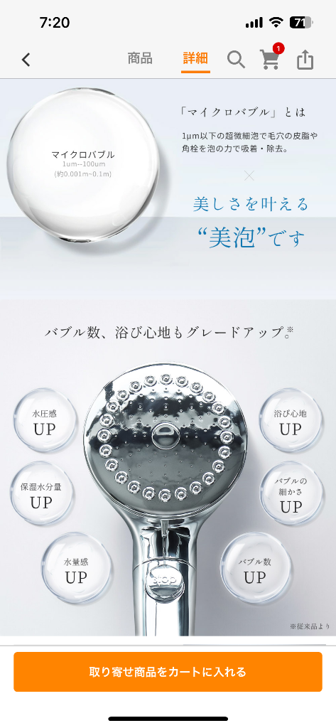レビュー画像