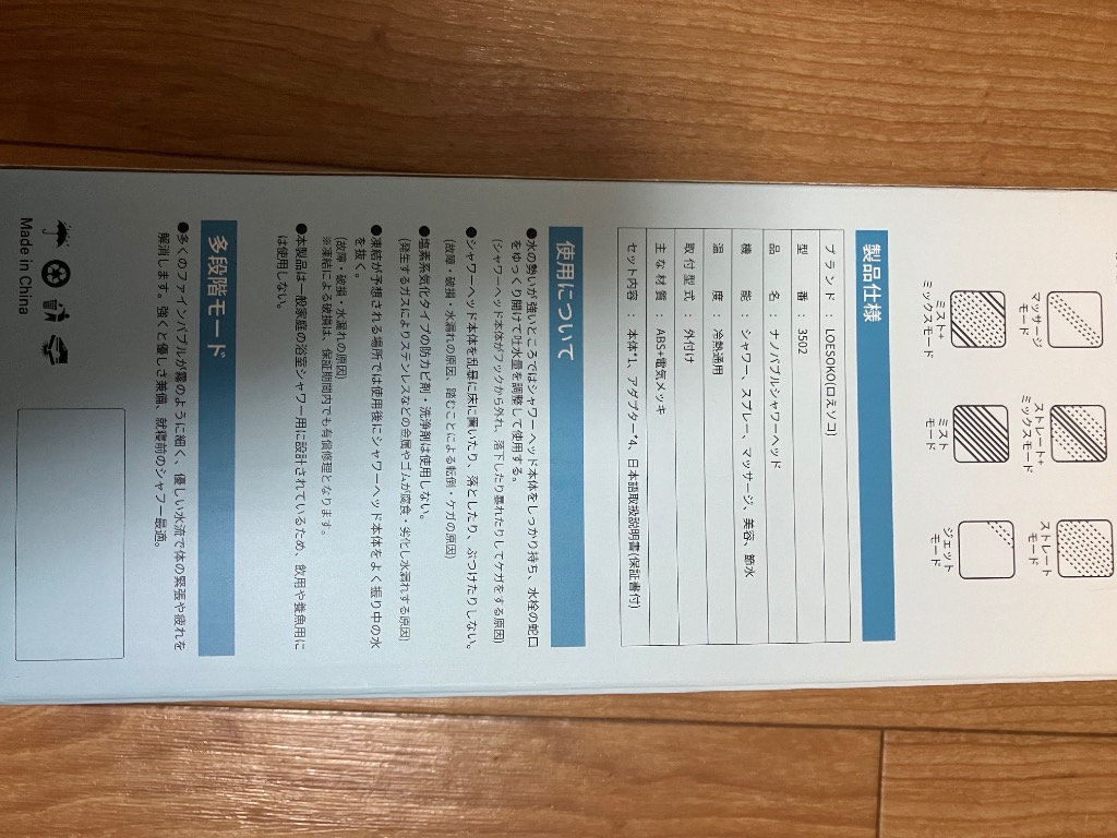 レビュー画像