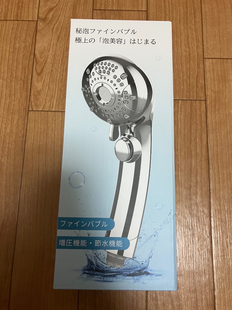 レビュー画像