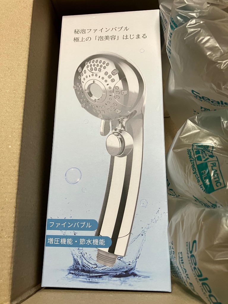 レビュー画像