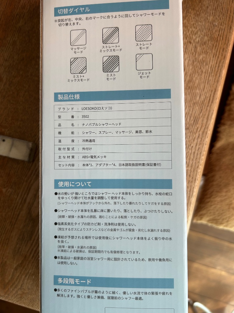レビュー画像