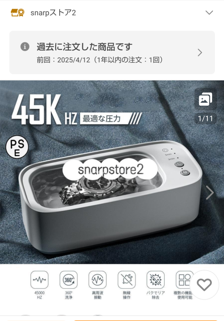 レビュー画像