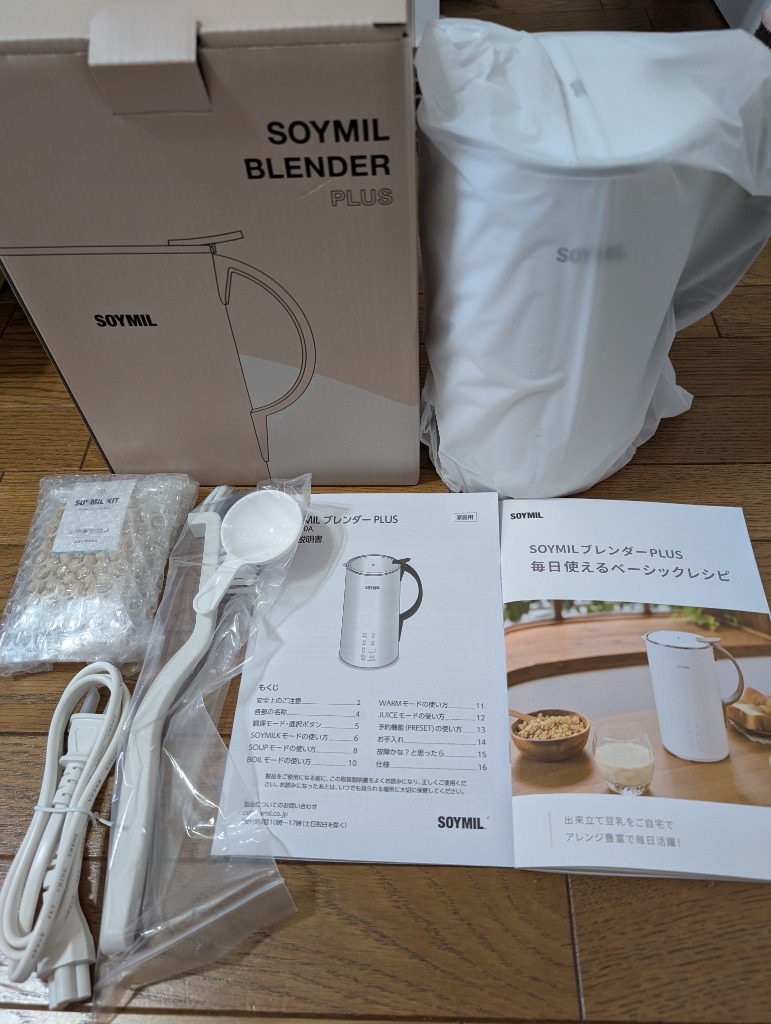 レビュー画像