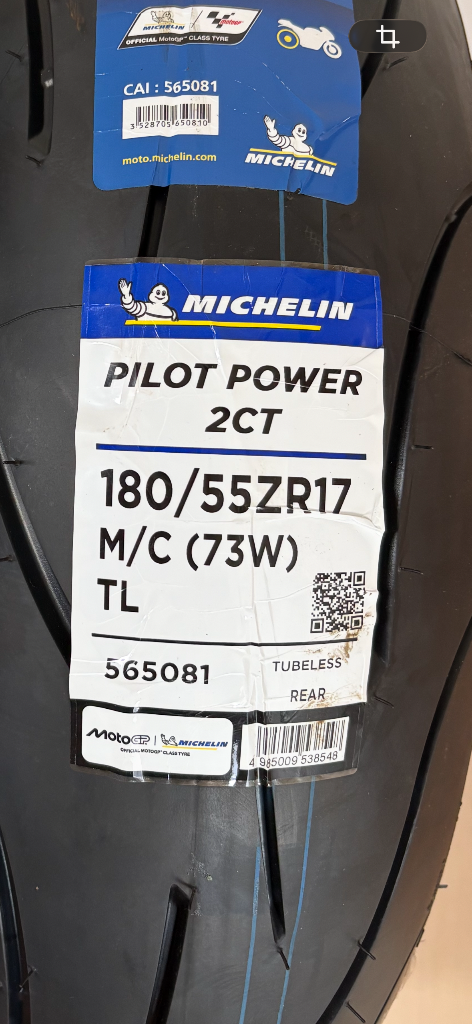 ミシュラン（MICHELIN） ☆夏得 ツーリング特価 2025年製 数量限定