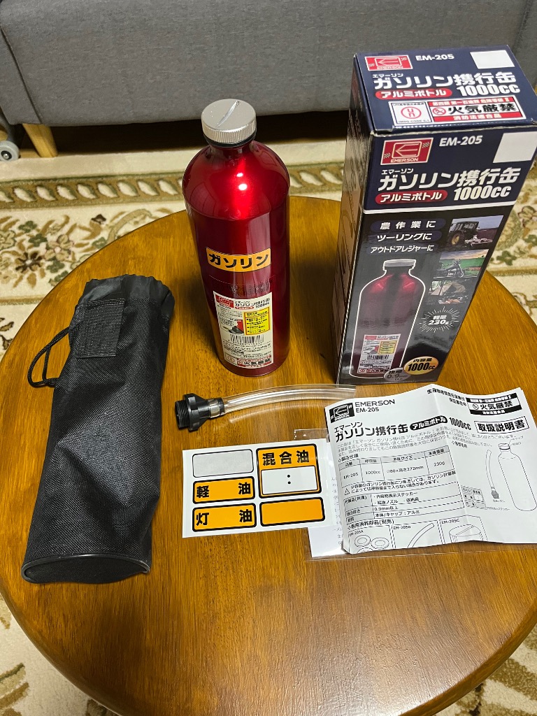 エマーソン ガソリン携行缶 アルミボトル缶 1000cc 1L ウルトラ
