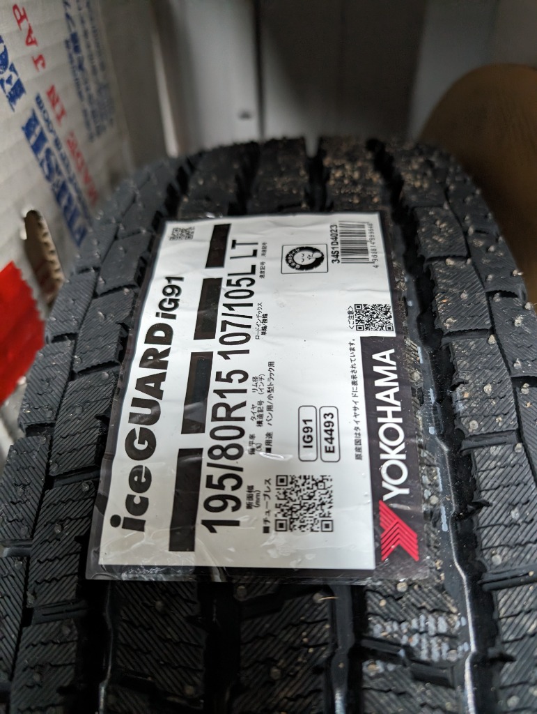 BRIDGESTONE タイヤチェーン ハイエース 195/80R15 金属亀甲