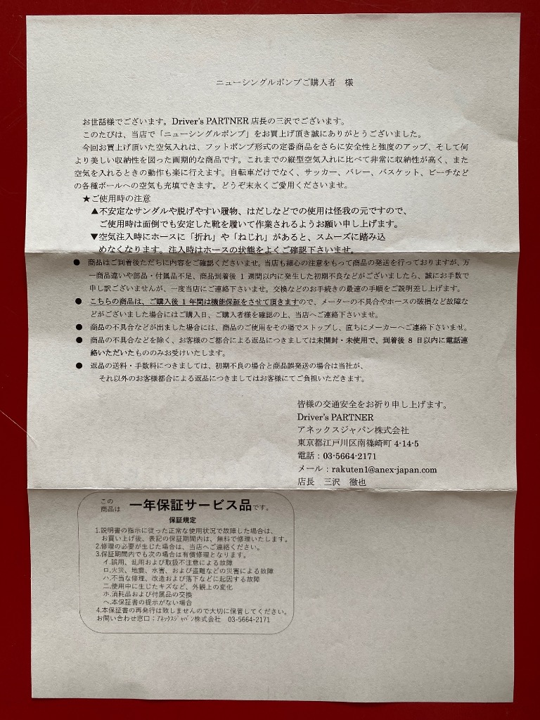 レビュー画像