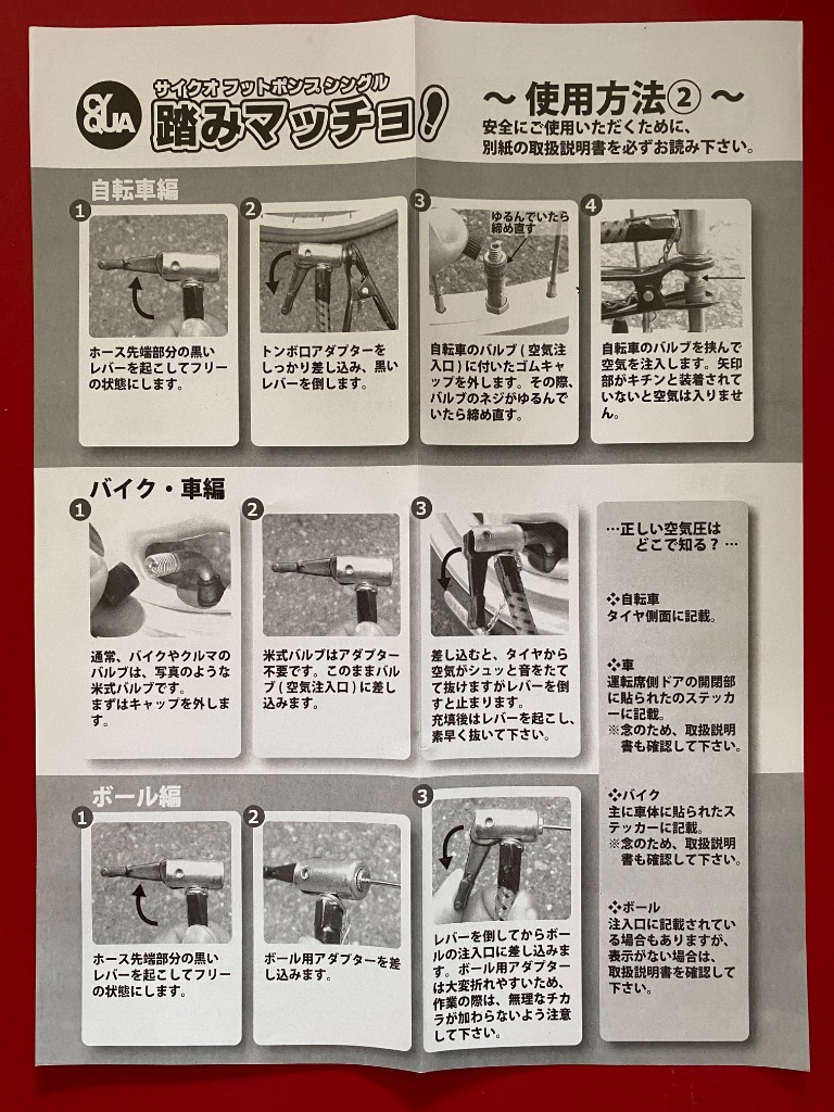 レビュー画像