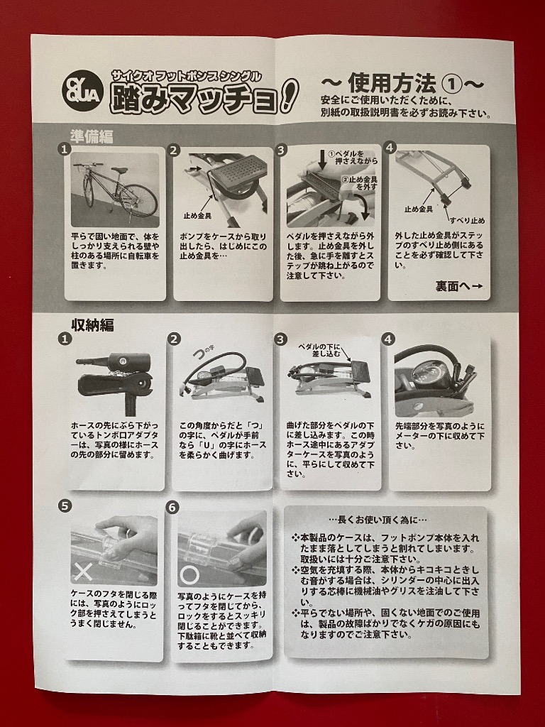レビュー画像