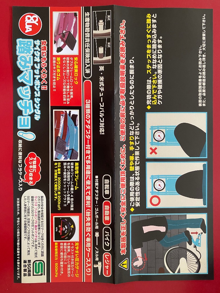 レビュー画像