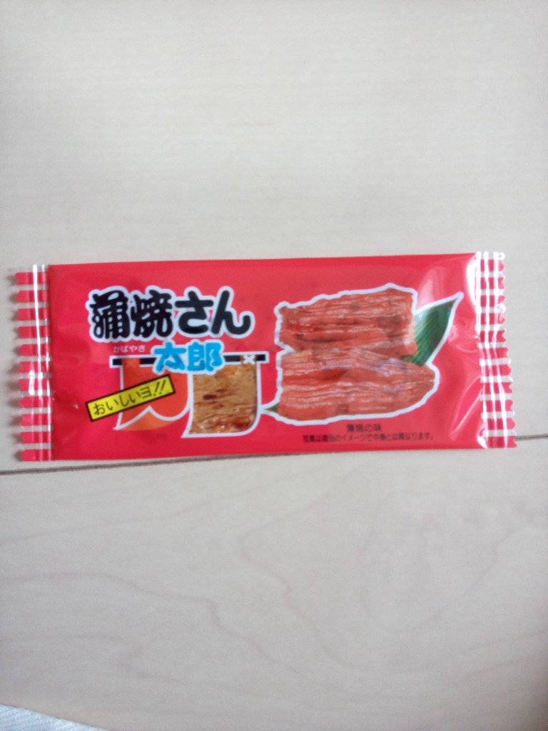 蒲焼さん太郎 駄菓子 お菓子 懐かしの味 1枚 : oz2023003 : SO STORE 