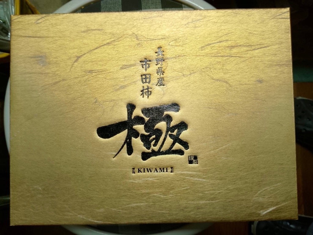 全体のレビュー画像 | 3-0