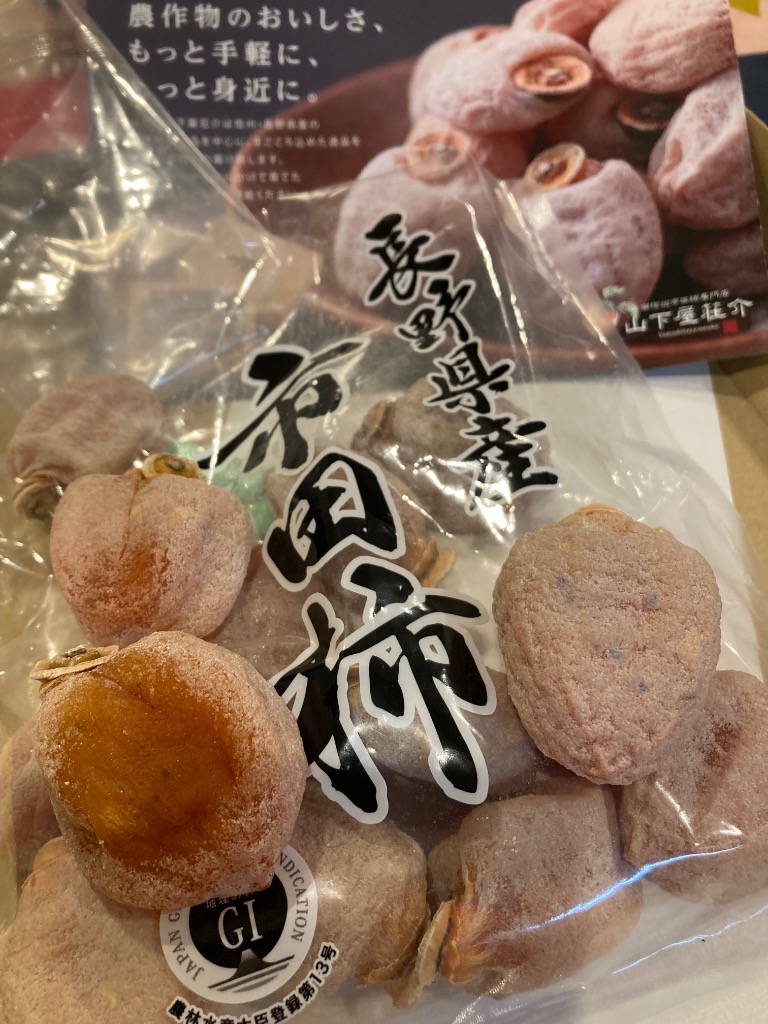 6件目のレビュー画像 | 0