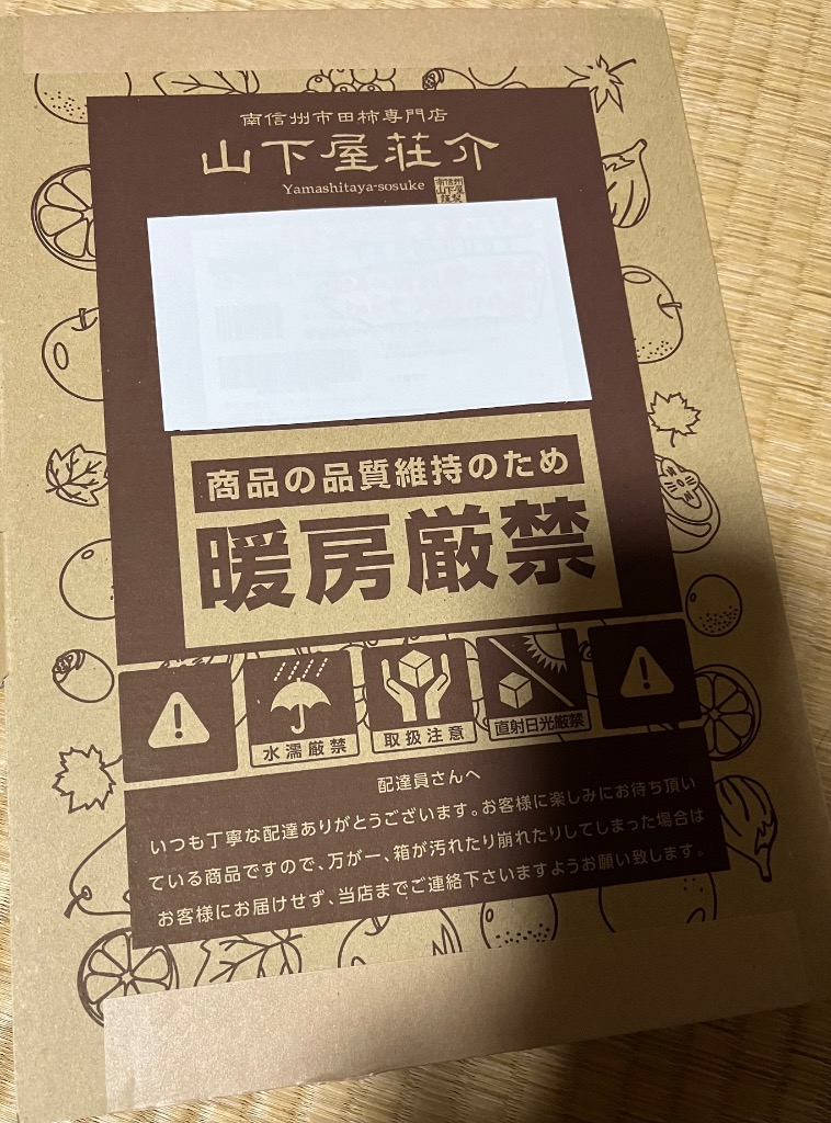3件目のレビュー画像 | 0