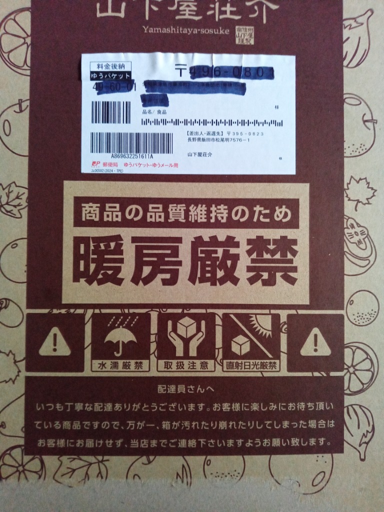 2件目のレビュー画像 | 2