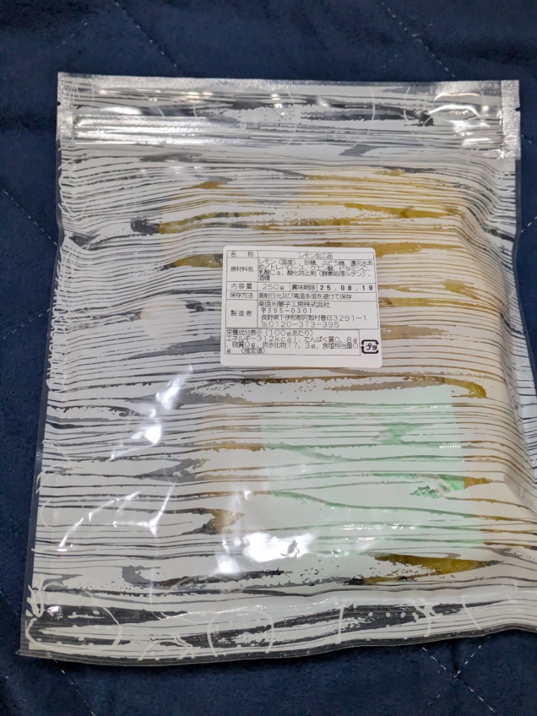レビュー画像