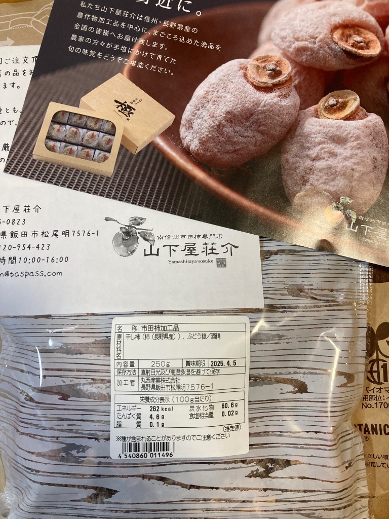 レビュー画像