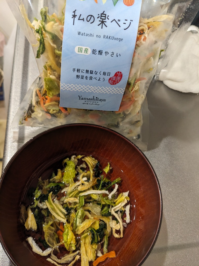 レビュー画像