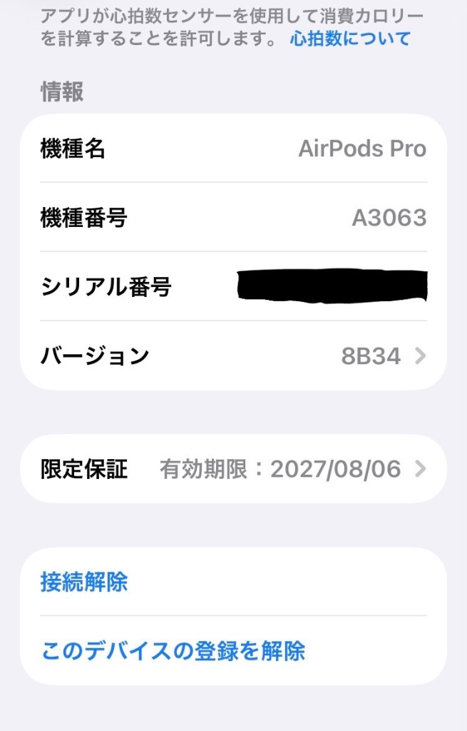 Apple AirPods Pro 3 : スマホとウォッチのNCモバイル Yahoo!店 - 通販