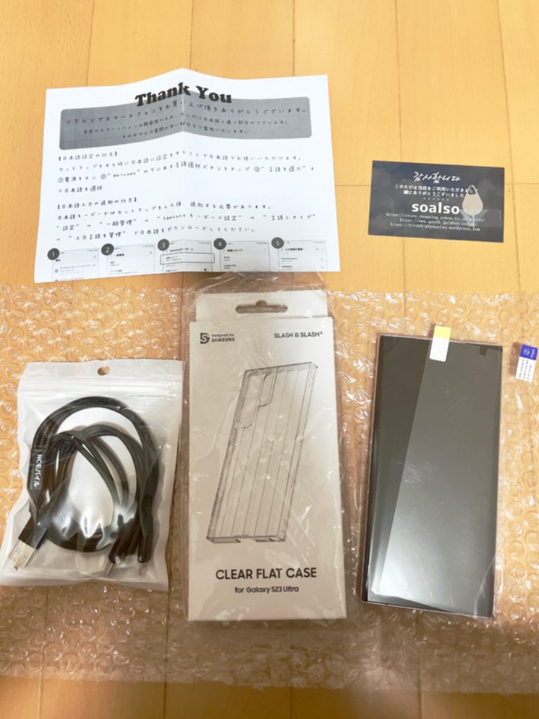 Galaxy S23 Ultra 本体 512GB SIMフリー SM-S918N ラベンダー A Galaxy S23 Ultra 本体 512GB SIMフリー SM-S918N ラベンダー A