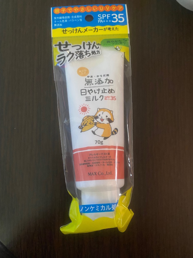 1件目のレビュー画像 | 0