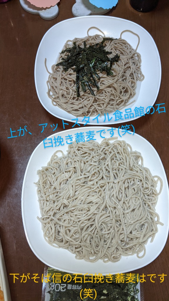 全体のレビュー画像 | 1-4