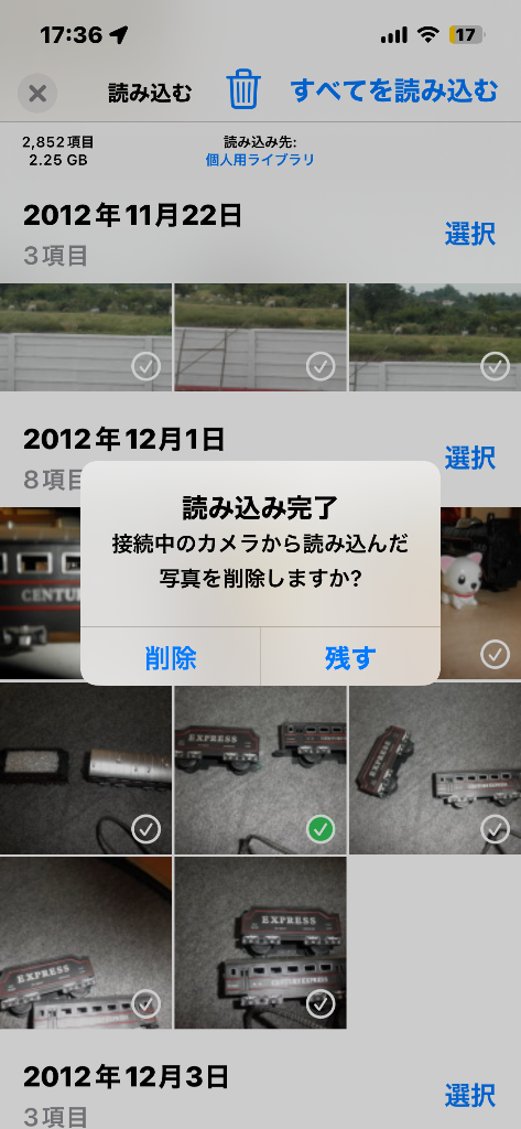 レビュー画像