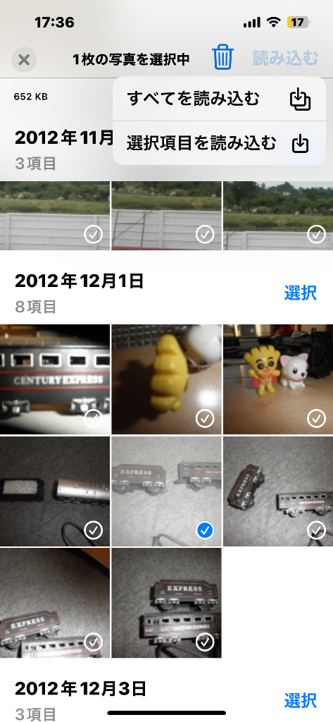 レビュー画像