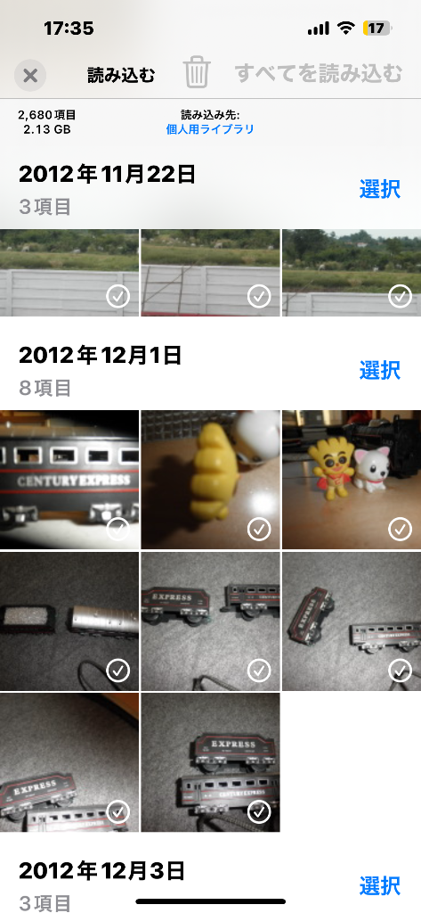 レビュー画像