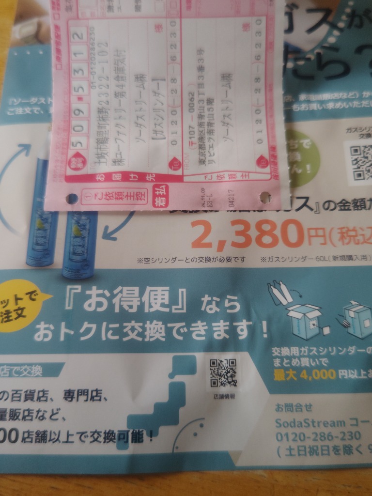 全体のレビュー画像 | 3-0