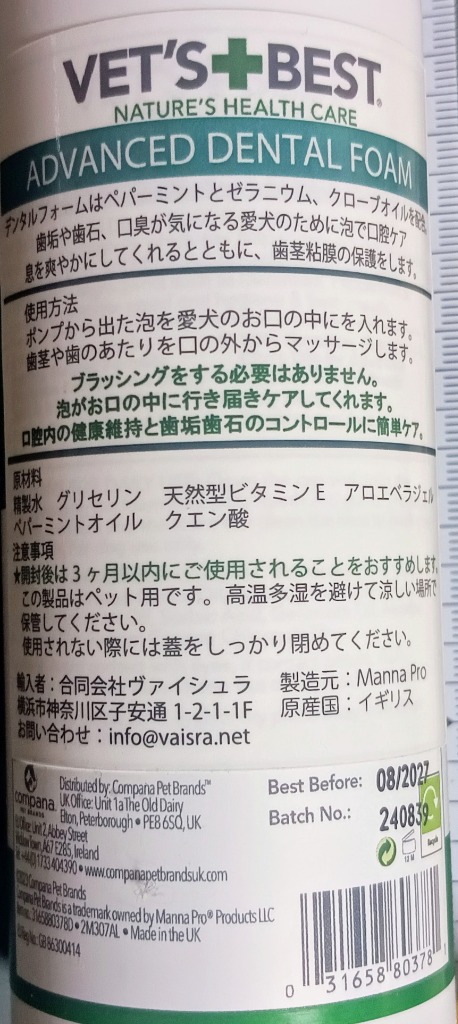 1件目のレビュー画像 | 1