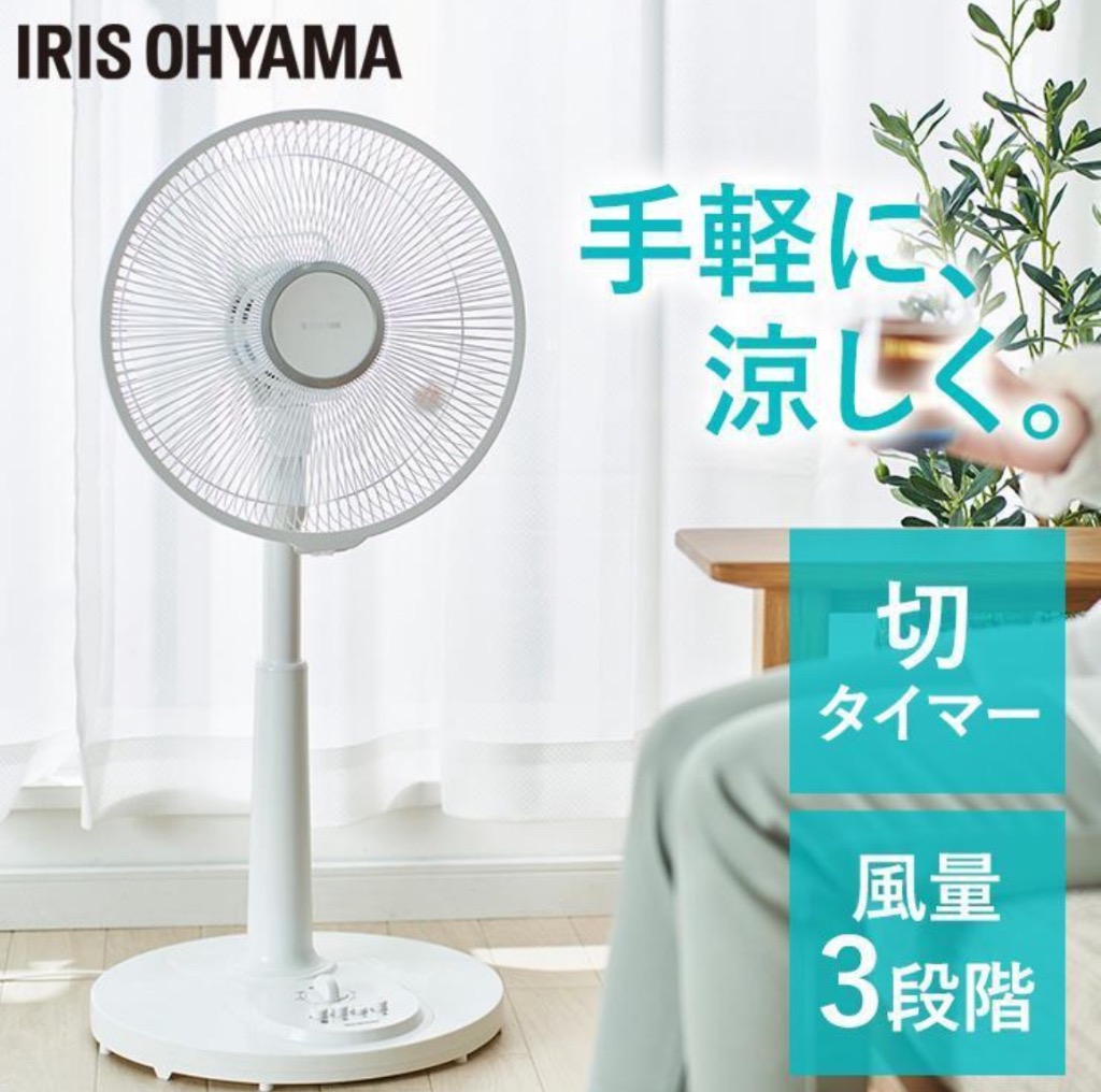 シンプル 扇風機 ホワイト 扇風機 小型 リビング おしゃれ リビング扇風機 首振り ホワイト せん