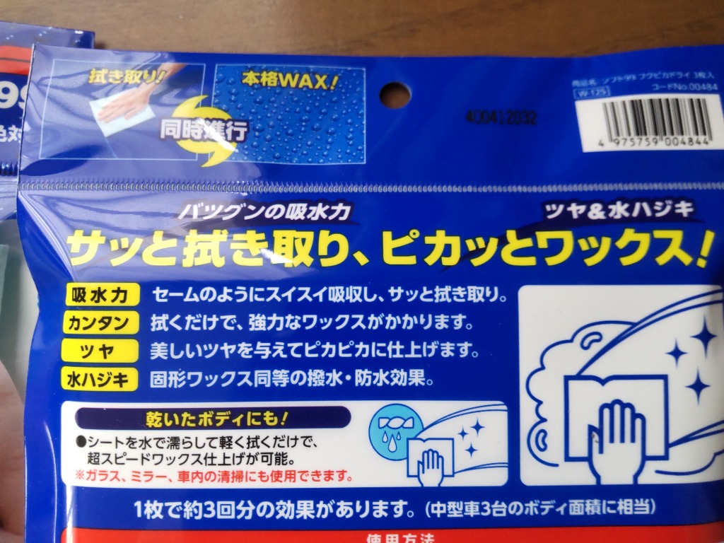 レビュー画像