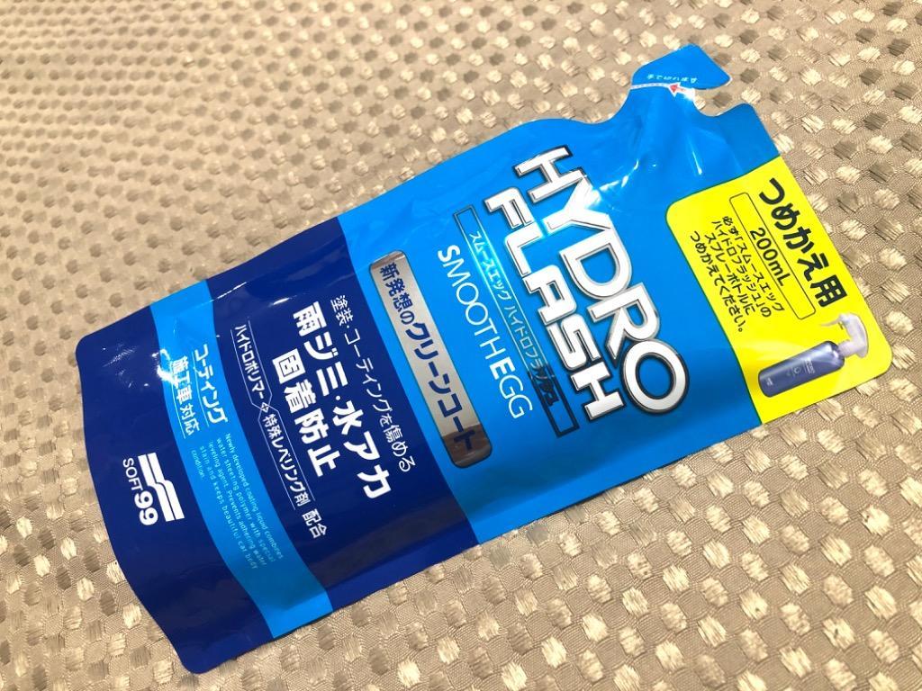 パミロール ソフト&スムース 200g 2本セット パミロール / トリートメント ソフト＆スムースの公式商品情報
