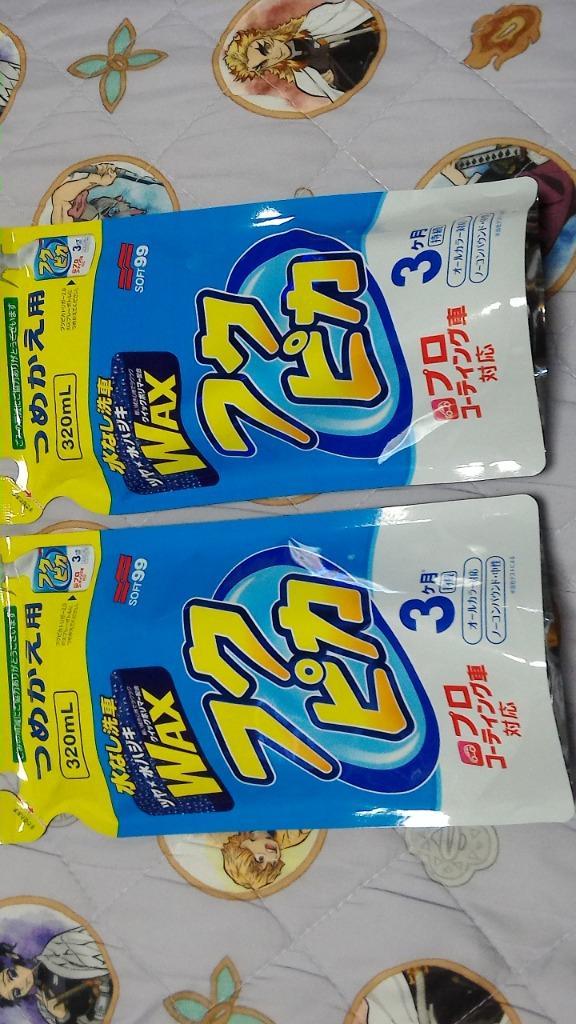 3件目のレビュー画像 | 2