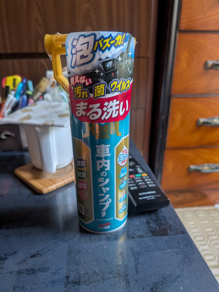 1件目のレビュー画像 | 0