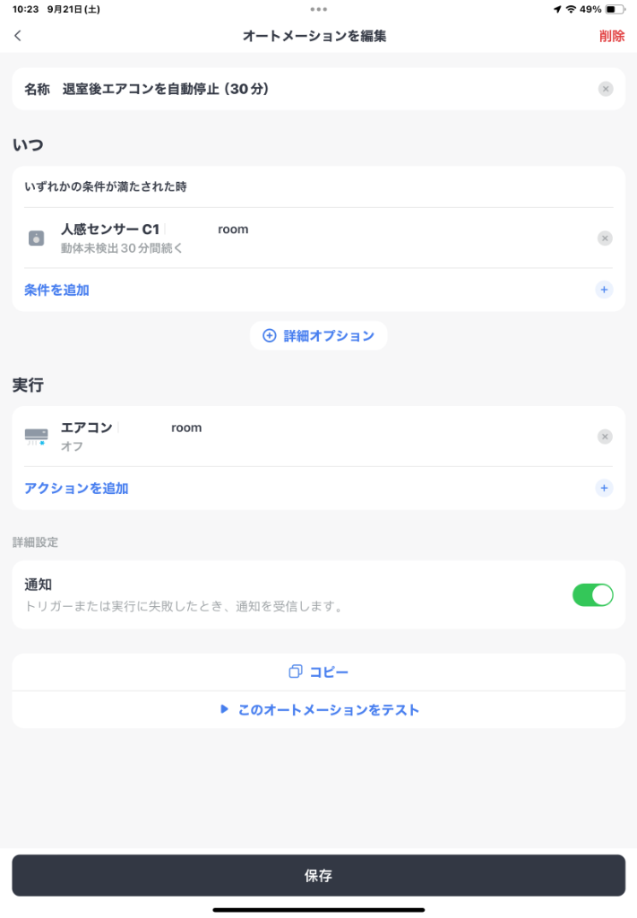 全体のレビュー画像 | 9-1