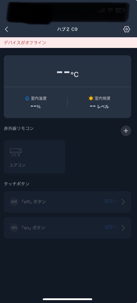 全体のレビュー画像 | 8-0