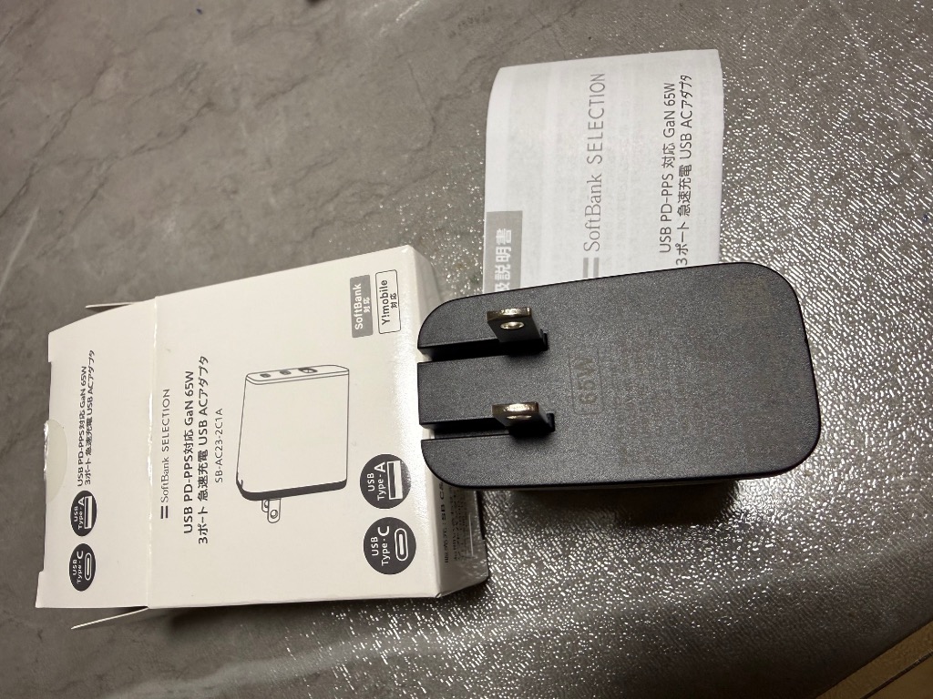 SoftBank SELECTION（ソフトバンクセレクション） 【アウトレット