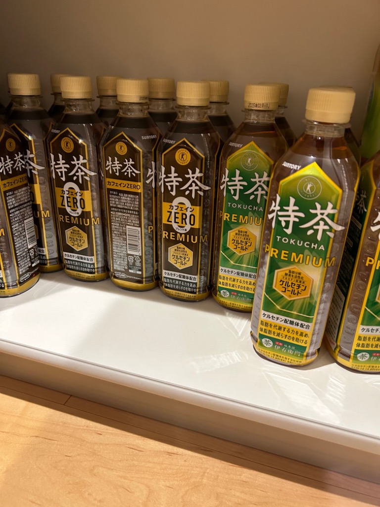 送料無料 96本 特茶 500ml 48本×2 伊右衛門 ヘルシア黒烏龍茶より良 送料無料 96本 特茶 500ml 48本×2 伊右衛門 ヘルシア黒