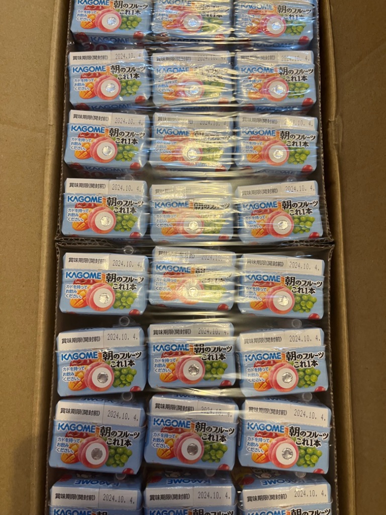 KAGOME プレゼント ギフト 贈答用 カゴメ 野菜ジュース 野菜生活