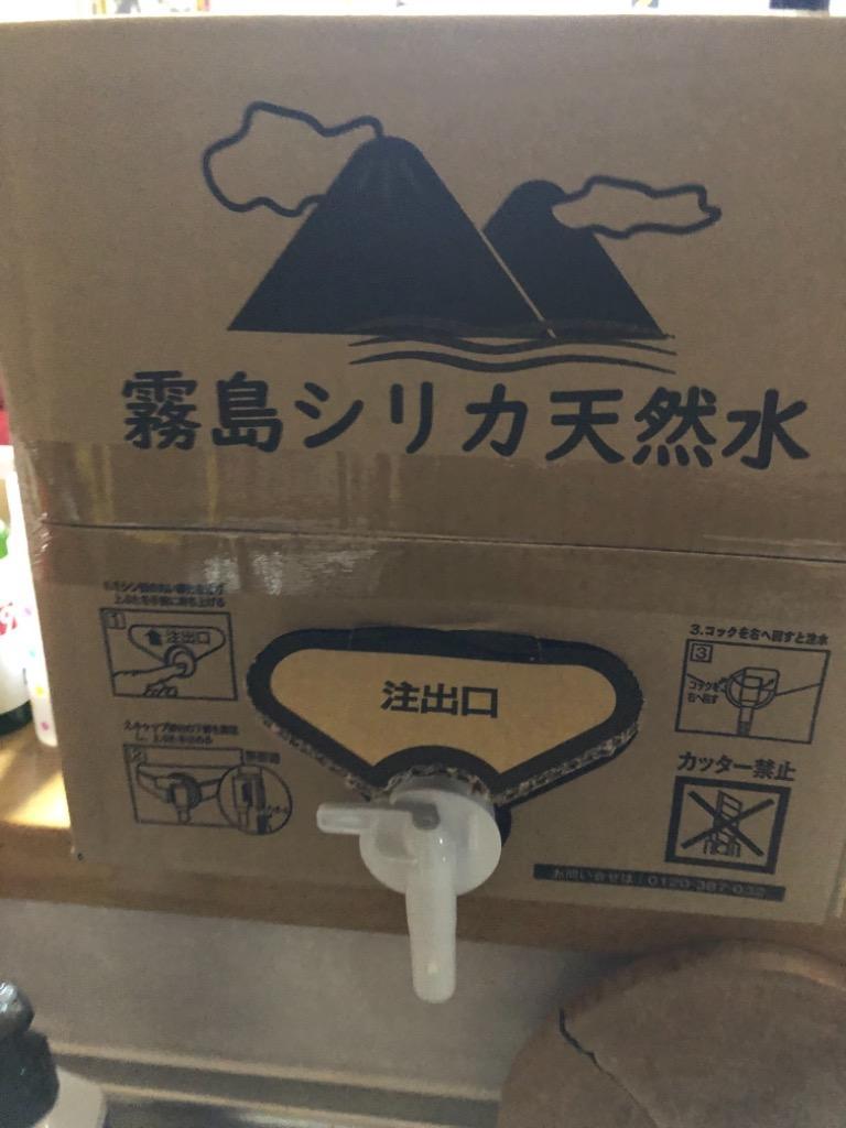 霧島シリカ水源 霧島シリカ天然水 12L バッグインボックス 1箱 :4589738300188:いわゆるソフトドリンクのお店 - 通販 -  Yahoo!ショッピング