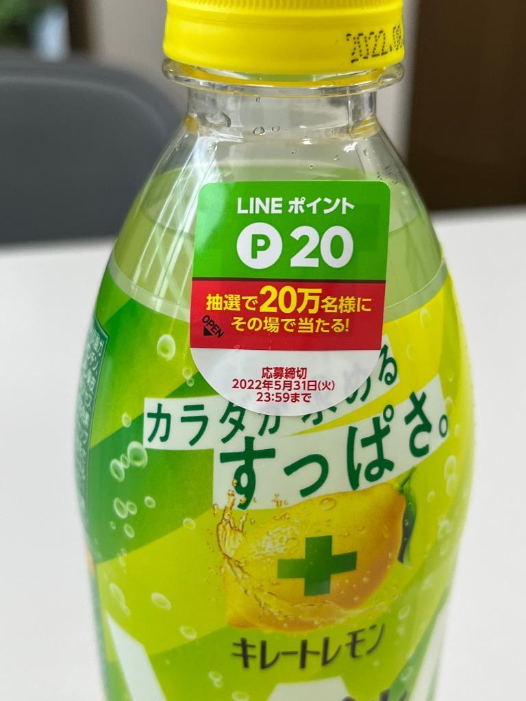 半額SALE☆ クエン酸 ビタミンC 500mlペットボトル×24本入 ダブルレモン