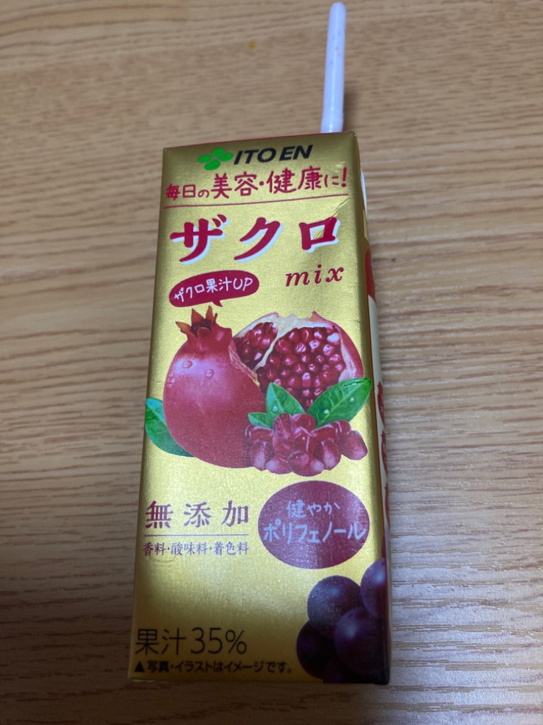 最大64%オフ! 伊藤園 ザクロmix 200ml×72本 24本×3ケース 紙パック 送料無料 ザクロ ざくろ 柘榴 ジュース ドリンク ポリフェノール ウロリチン エラグ酸 無添加 美容 健康 手軽 伊藤園 ザクロmix 200ml×72本 (24本×3ケース) 紙パック (送料無料) ザクロ ざくろ 柘榴 ジュース ドリンク ポリフェノール ウロリチン エラグ酸 無添加 美容 健康 手軽