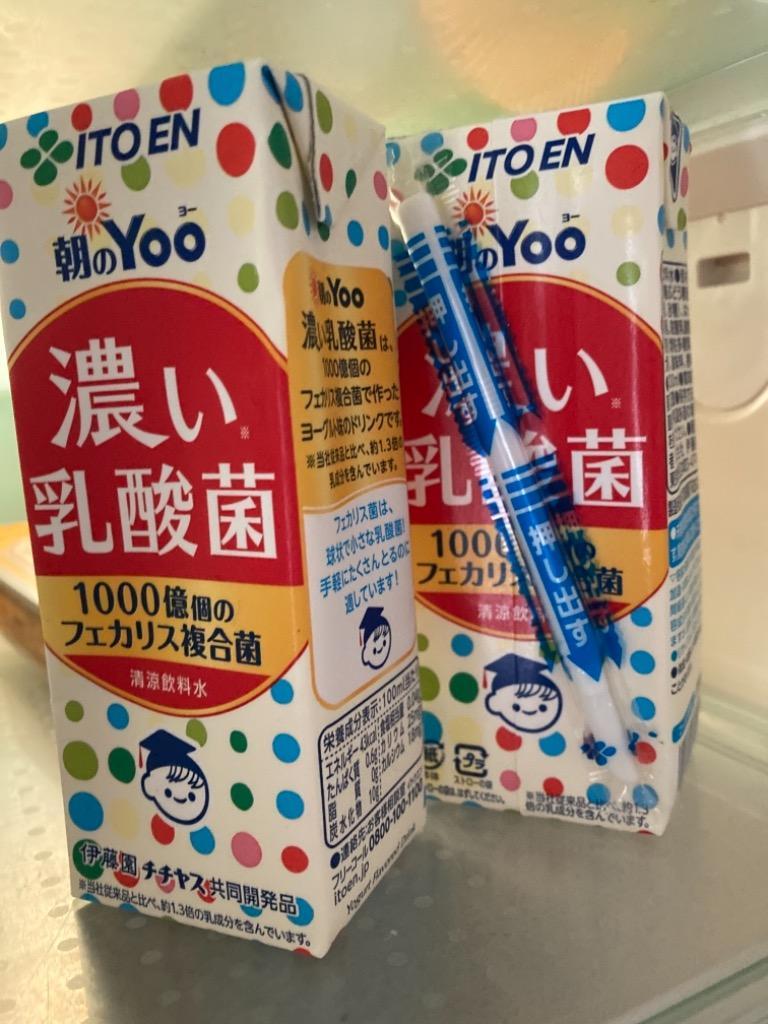 伊藤園 朝のYoo 濃い乳酸菌 200ml 紙パック 96本 (24本入×4 まとめ買い