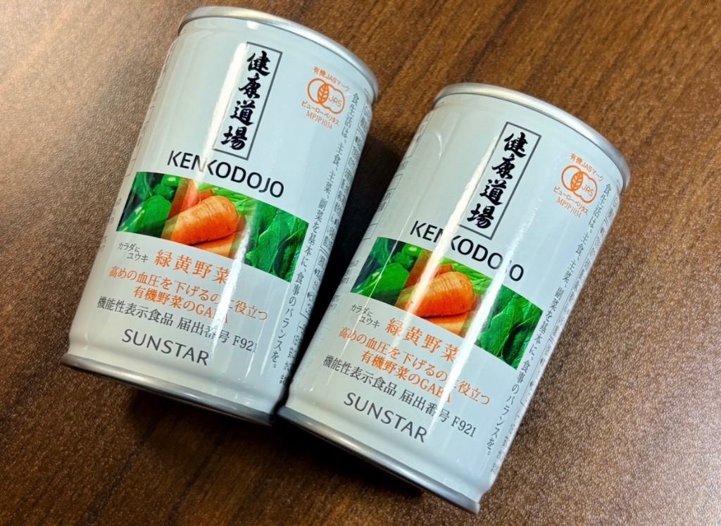 サンスター 健康道場 緑黄野菜 160g 缶 24本入 機能性表示食品 野菜